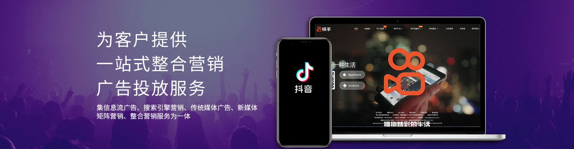 沈河百度竞价